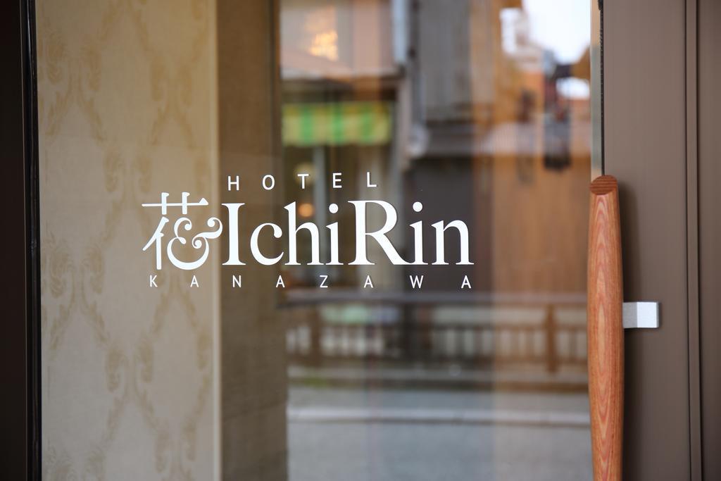 Hotel Hana Ichirin Kanazawa Exterior photo